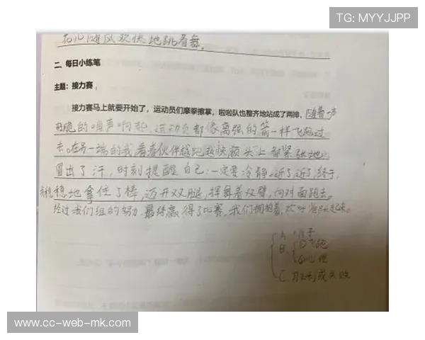 接力赛的那一次失误，会被记住多久？